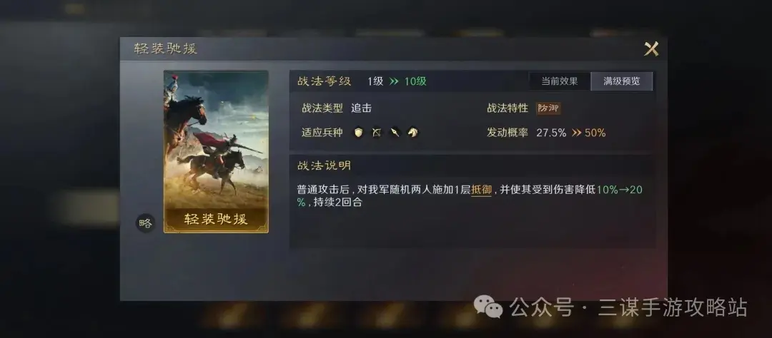 三国谋定天下S5名将卡包,三国谋定天下S5名将包内容