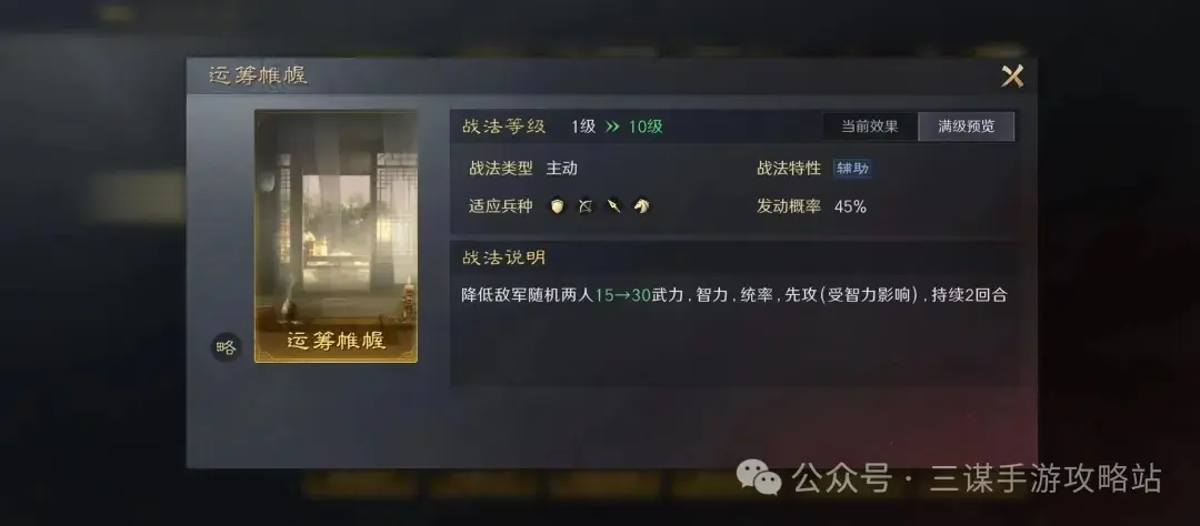 三国谋定天下S5名将卡包,三国谋定天下S5名将包内容