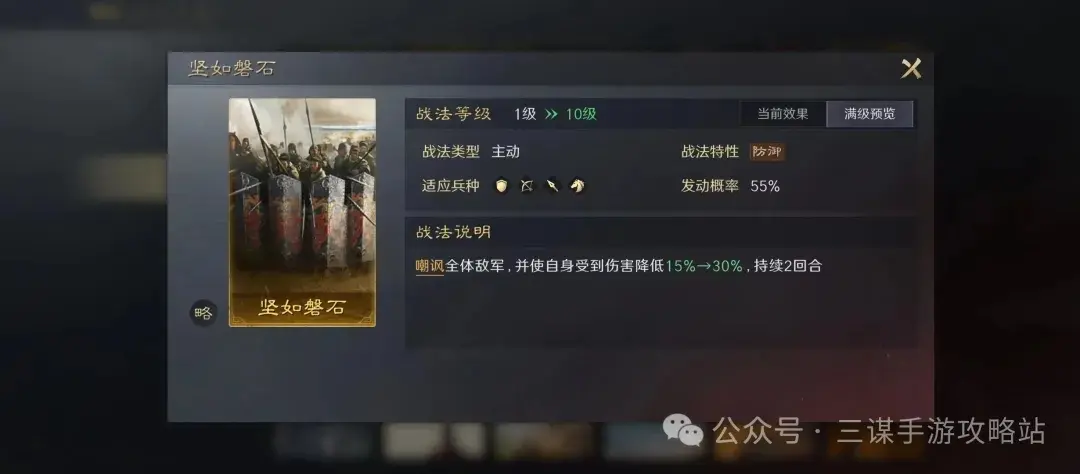 三国谋定天下S5名将卡包,三国谋定天下S5名将包内容