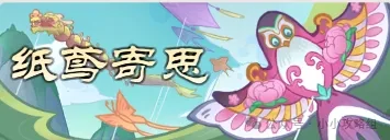 小小英雄清明节活动,小小英雄清明节玩法