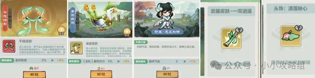 小小英雄清明节活动,小小英雄清明节玩法