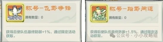 小小英雄清明节活动,小小英雄清明节玩法