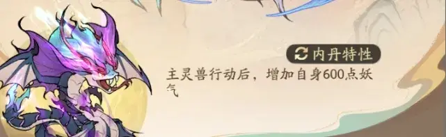 寻道大千道法流马红俊,寻道大千精怪马红俊
