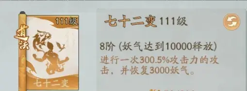 寻道大千道法流马红俊,寻道大千精怪马红俊