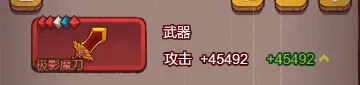 咸鱼之王淬炼五孔,咸鱼之王淬炼四红
