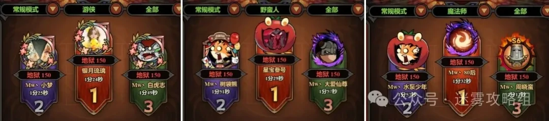 迷雾大陆S6开荒最强职业,迷雾大陆S6开荒最强bd