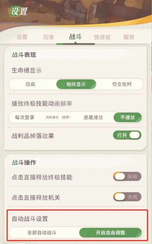 剑与远征启程超凡挑战异变腐化生物,超凡挑战异变腐化生物阵容