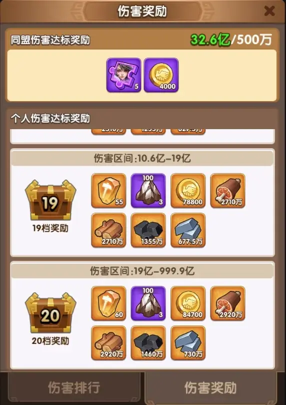 三国冰河时代三英战吕布,三国冰河时代攻略