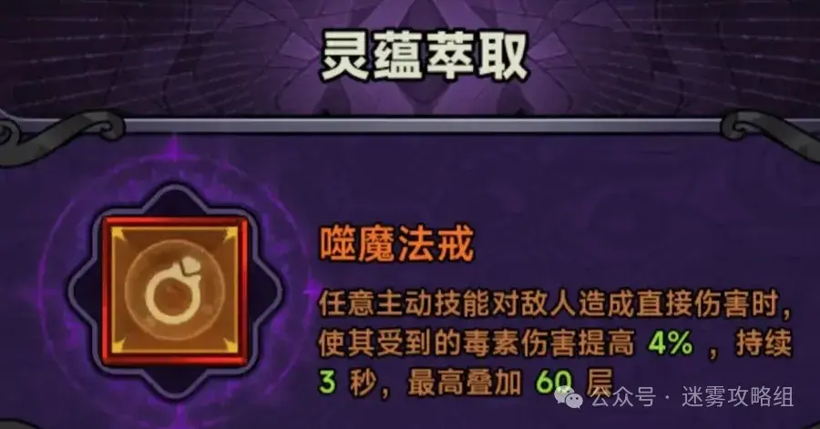 迷雾大陆S4德鲁伊毒蜘蛛bd,迷雾大陆S4德鲁伊毕业模板