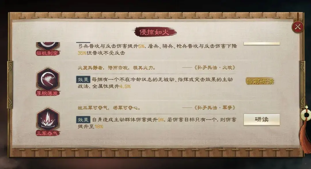 三国志战棋版PK5新拆技,三国志战棋版官渡之战新拆技