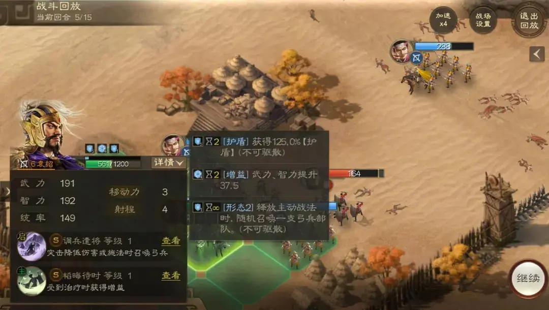 三国志战棋版PK5新拆技,三国志战棋版官渡之战新拆技