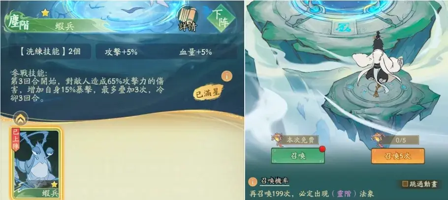 寻道大千法天象地,寻道大千法象玩法攻略