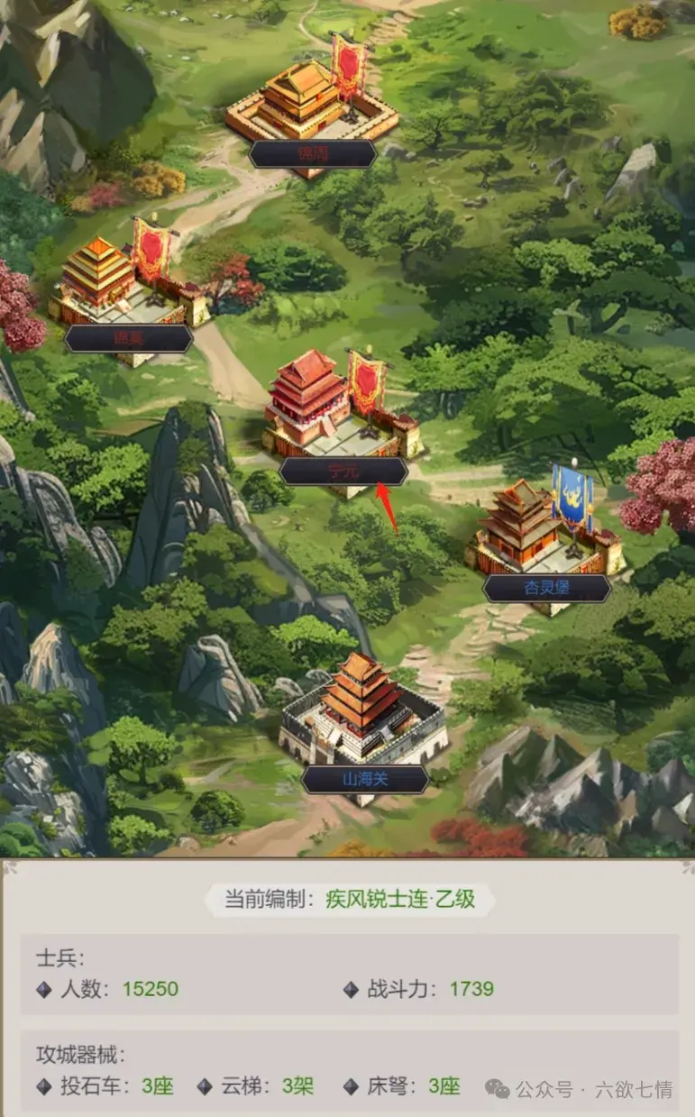 这就是江湖驰援山海关,这就是江湖山海关活动