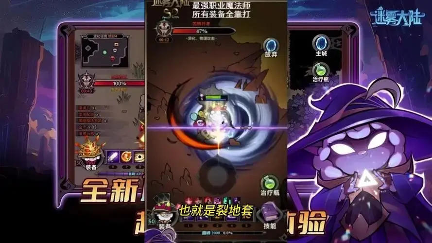 迷雾大陆圣灵普攻流,迷雾大陆普攻流怎么玩