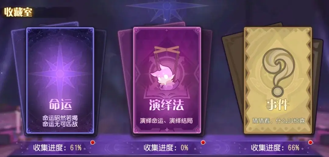小冰冰传奇怀旧服幻书奇谭奖励,幻书奇谭最新奖励一览