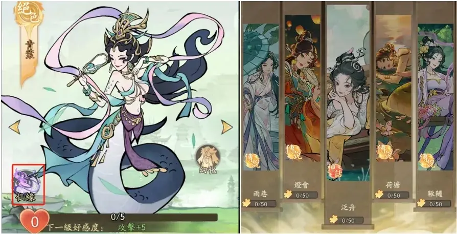 寻道大千仙缘攻略,寻道大千仙界法宝