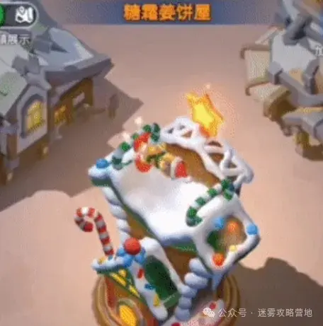 无尽冬日2024圣诞节,无尽冬日圣诞节活动