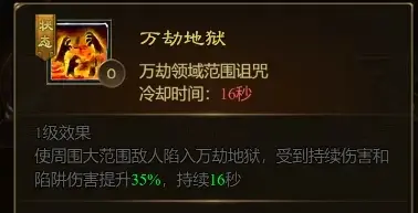 陷阱弓技能搭配,陷阱弓技能推荐