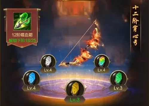 陷阱弓技能搭配,陷阱弓技能推荐