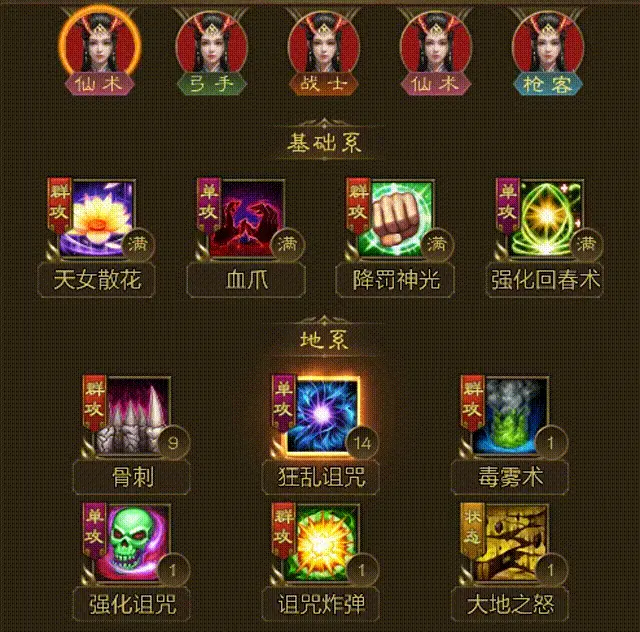 陷阱弓技能搭配,陷阱弓技能推荐