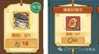 小小英雄雪霁清影皮肤,雪霁清影皮肤获得攻略