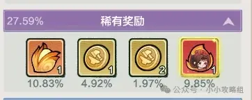 小小英雄雪霁清影皮肤,雪霁清影皮肤获得攻略
