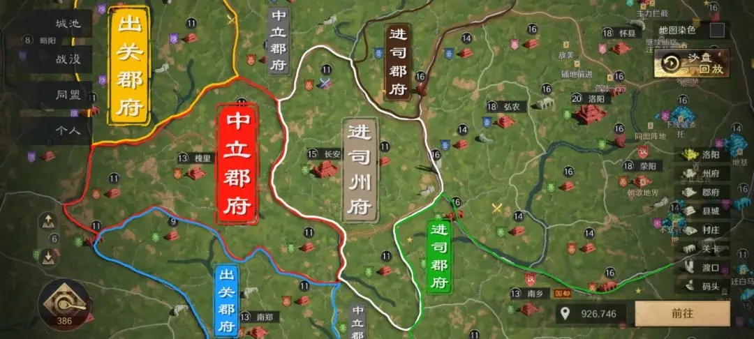 三国谋定天下s4暗道潜袭,三国谋定天下暗道潜袭攻略