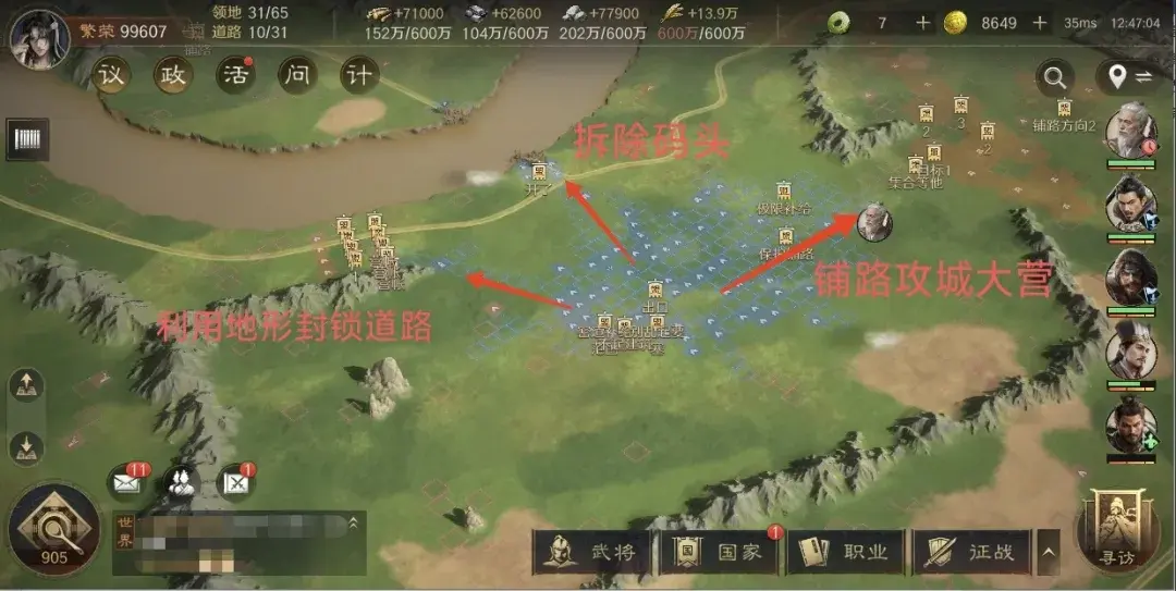 三国谋定天下s4暗道潜袭,三国谋定天下暗道潜袭攻略