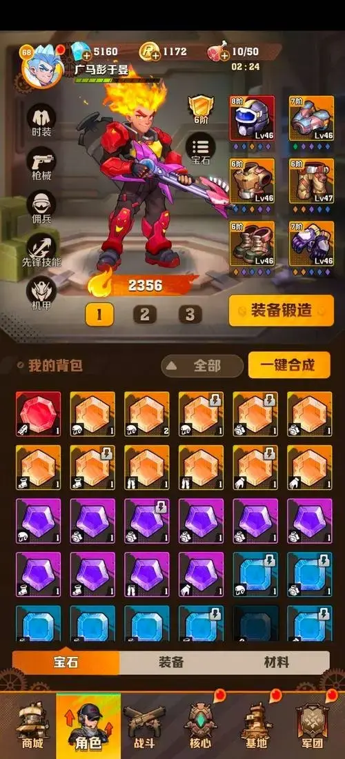 向僵尸开炮火枪流宝石搭配,向僵尸开炮火枪流宝石推荐