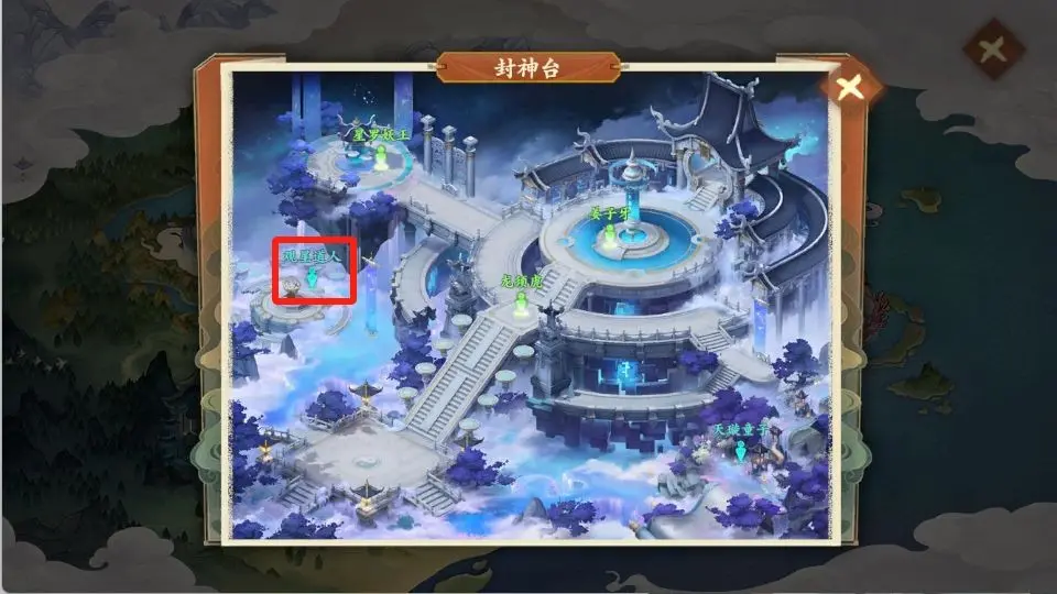 封神幻想世界62级奇遇,封神幻想世界奇遇攻略