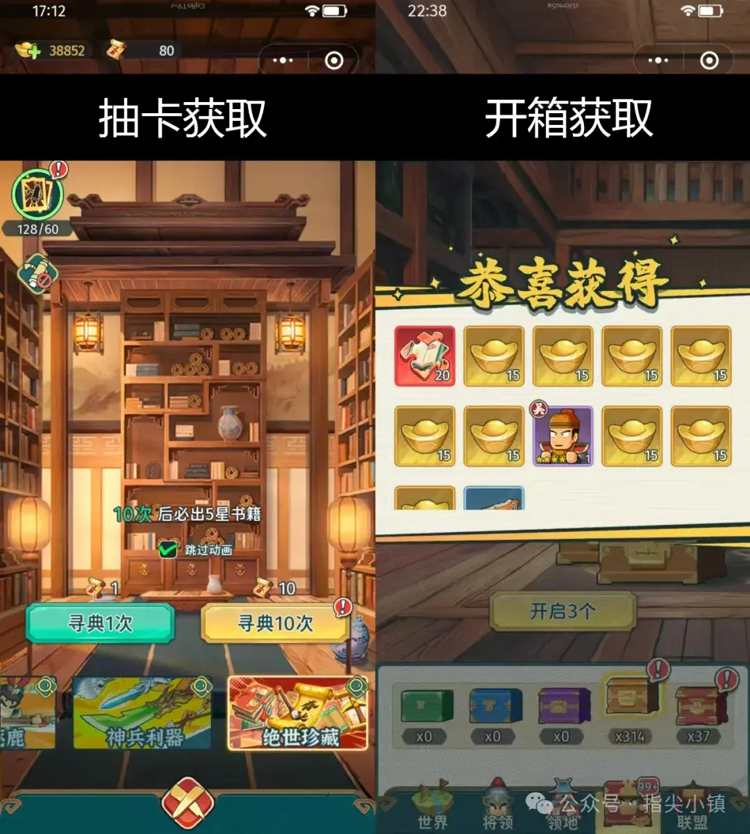 指尖无双书籍攻略,指尖无双书籍系统