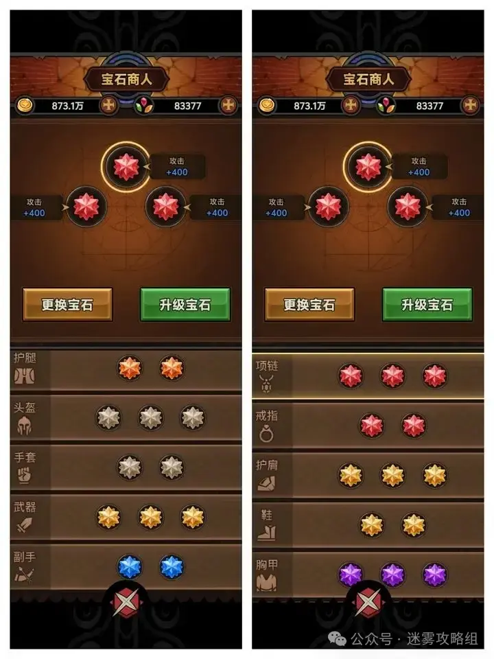 迷雾大陆s4游侠物理连弩bd,迷雾大陆游侠物理连弩bd攻略