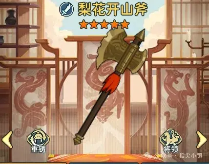 指尖无双S2赛季武器图鉴,指尖无双S2赛季普通武器