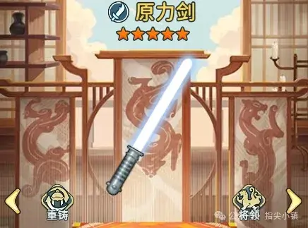 指尖无双S2赛季武器图鉴,指尖无双S2赛季普通武器
