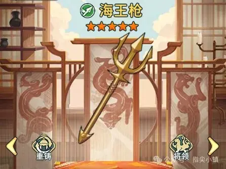 指尖无双S2赛季武器图鉴,指尖无双S2赛季普通武器