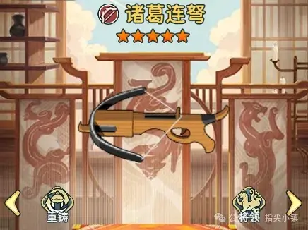 指尖无双S2赛季武器图鉴,指尖无双S2赛季普通武器