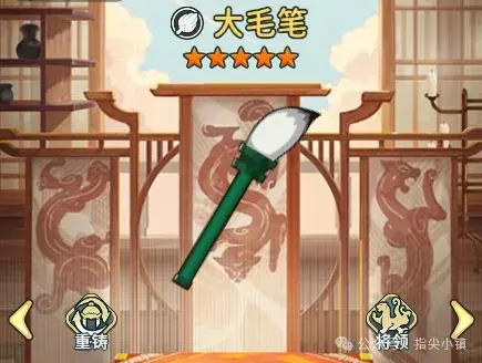 指尖无双S2赛季武器图鉴,指尖无双S2赛季普通武器