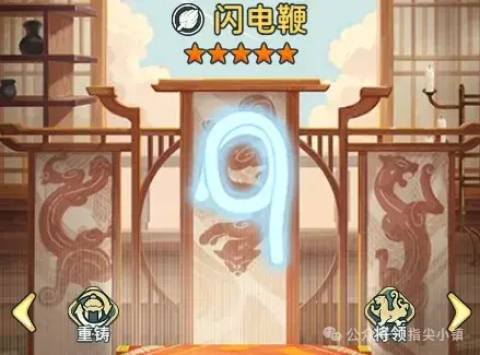 指尖无双S2赛季武器图鉴,指尖无双S2赛季普通武器