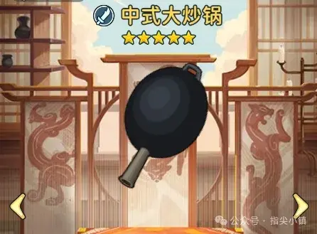 指尖无双S2赛季武器图鉴,指尖无双S2赛季普通武器