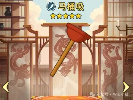 指尖无双S2赛季武器图鉴,指尖无双S2赛季普通武器