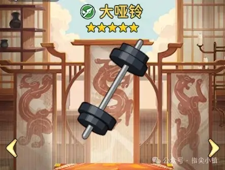 指尖无双S2赛季武器图鉴,指尖无双S2赛季普通武器