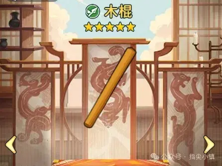 指尖无双S2赛季武器图鉴,指尖无双S2赛季普通武器