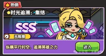 次神光之觉醒众神殿入口示意图