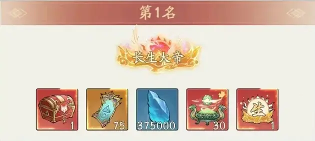 寻道大千遗迹争霸活动,寻道大千遗迹争霸攻略