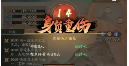 寻道大千遗迹争霸活动,寻道大千遗迹争霸攻略