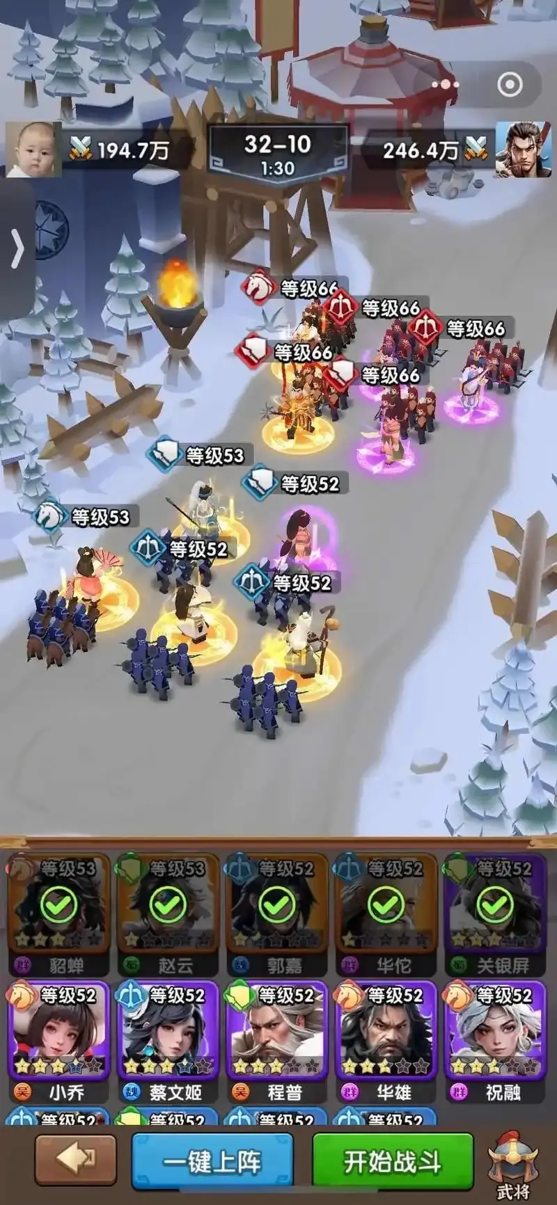 三国冰河时代S4攻城技巧,三国冰河时代新版攻城集结技巧