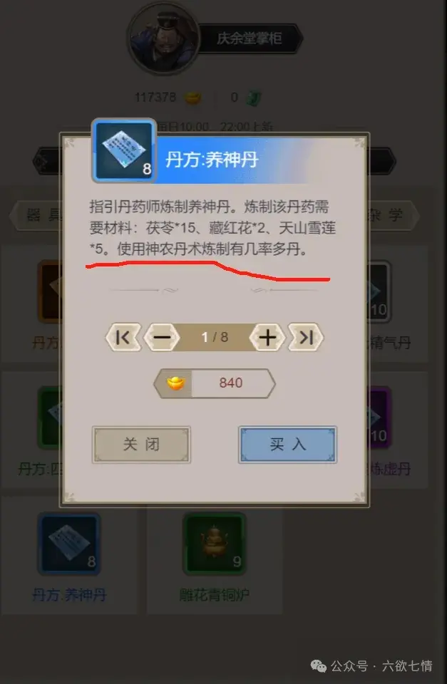 这就是江湖自在阁琴棋书画,这就是江湖自在阁攻略