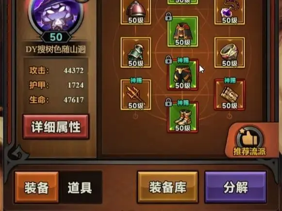 迷雾大陆法师战力,迷雾大陆法师攻略