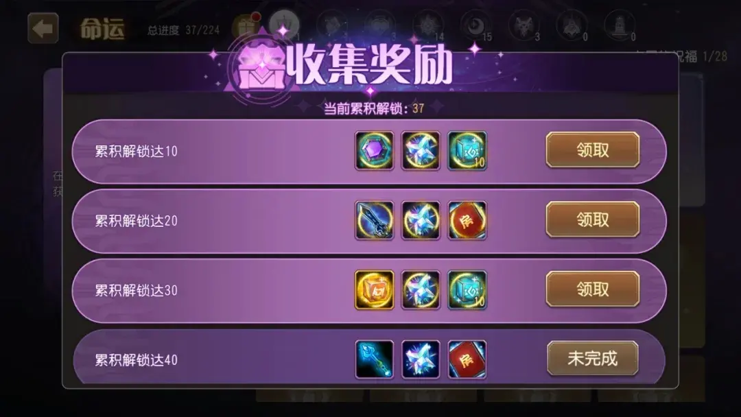小冰冰传奇怀旧服幻书奇谭奖励统计,小冰冰传奇怀旧服幻书奇谭奖励大全