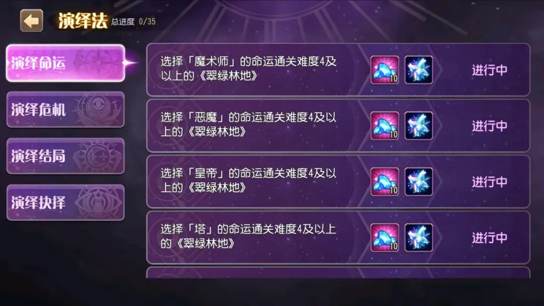 小冰冰传奇怀旧服幻书奇谭奖励统计,小冰冰传奇怀旧服幻书奇谭奖励大全